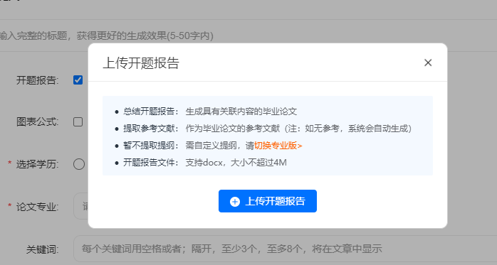 九牛论文2025.02.25更新内容